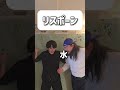 【ショートコント】リスポーン #あるある #お笑い #コント #shorts