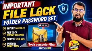 কীভাবে ফোল্ডার পাসওয়ার্ড প্রোটেক্ট করবেন | File Lock With Software | Windows 10/11 Tutorial 2026