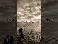 リモーネとスーパーの女神 エピソード 9     この作品はフィクションです。