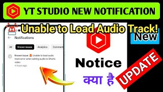 🚨 YouTube Shorts Error Explained: "Unable to Load Audio Track" | Full Fix & Update
