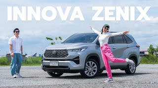 Toyota Innova Zenix รถครอบครัวที่ดุดัน สบายเท่า Alphard จ่ายแพงกว่าทำไม : Crew Journey