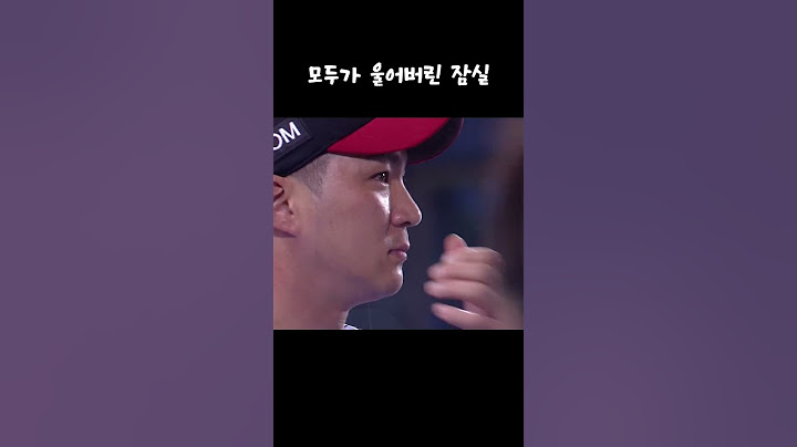 굿바이켈리 켈리고별전 모두가 울어버린 잠실야구장 엘지트윈스 하이라이트 LG트윈스 케이시켈리 임찬규 오지환 김현수 염경엽 #케이시켈리 #켈리 #엘지트윈스 #lg트윈스