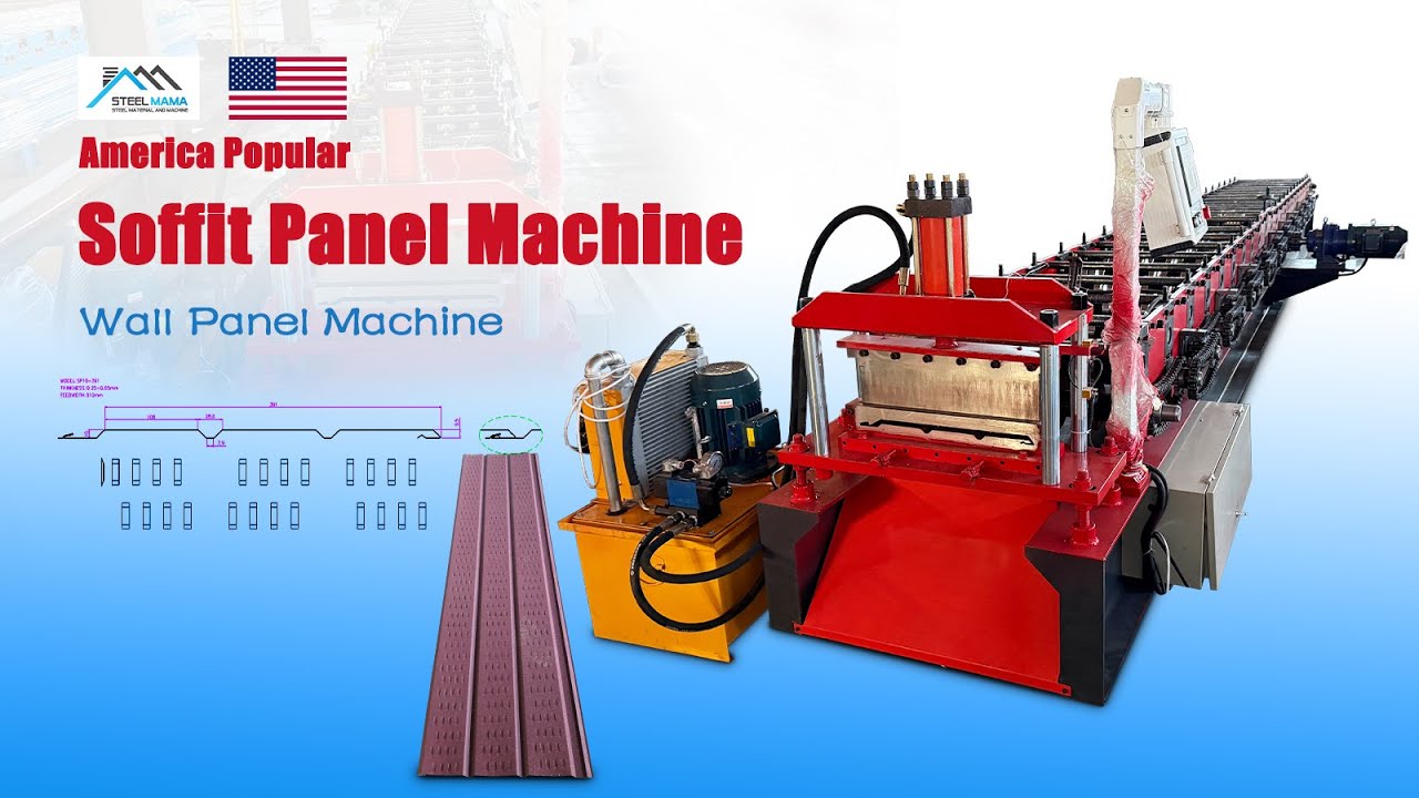 Машина для изготовления панелей софитов | Самозакрывающаяся фальцевальная машина