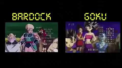 ドラゴンボール遥