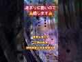 ガチで酷すぎるので“晒します“【回させる気0】とある2の超絶マイナス調整！#パチンコ #パチプロ #釘読み #期待値 #晒し #兼業パチプロのヨッチ