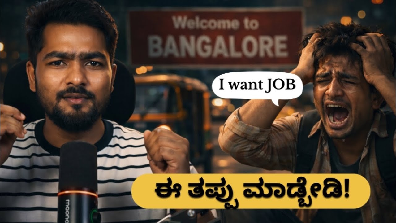 Bangalore Job Search Mistakes Exposed😳