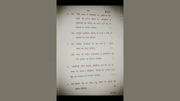 MCOM JUNE 2023 BUISNESS ENVIRONMENT MCO4 QUESTION PAPER ( IGNOU)