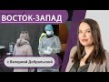 Карантин до января? / «Можем начать поставки вакцины в течение пары часов» / В Германию пришла зима