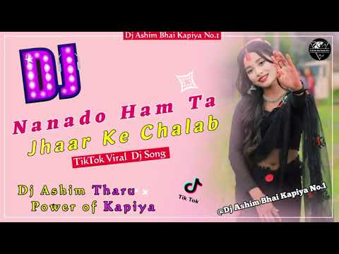 Hamra Saiya Ji Ke Kinal Ha Sari Dj Remix || Bhojpuri Trending Dj Song Remix||Dj Ashim  Tharu Kapiya 
