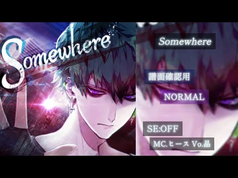 【ブラスタ】Somewhere〈NORMAL/SE:OFF/スタメン〉