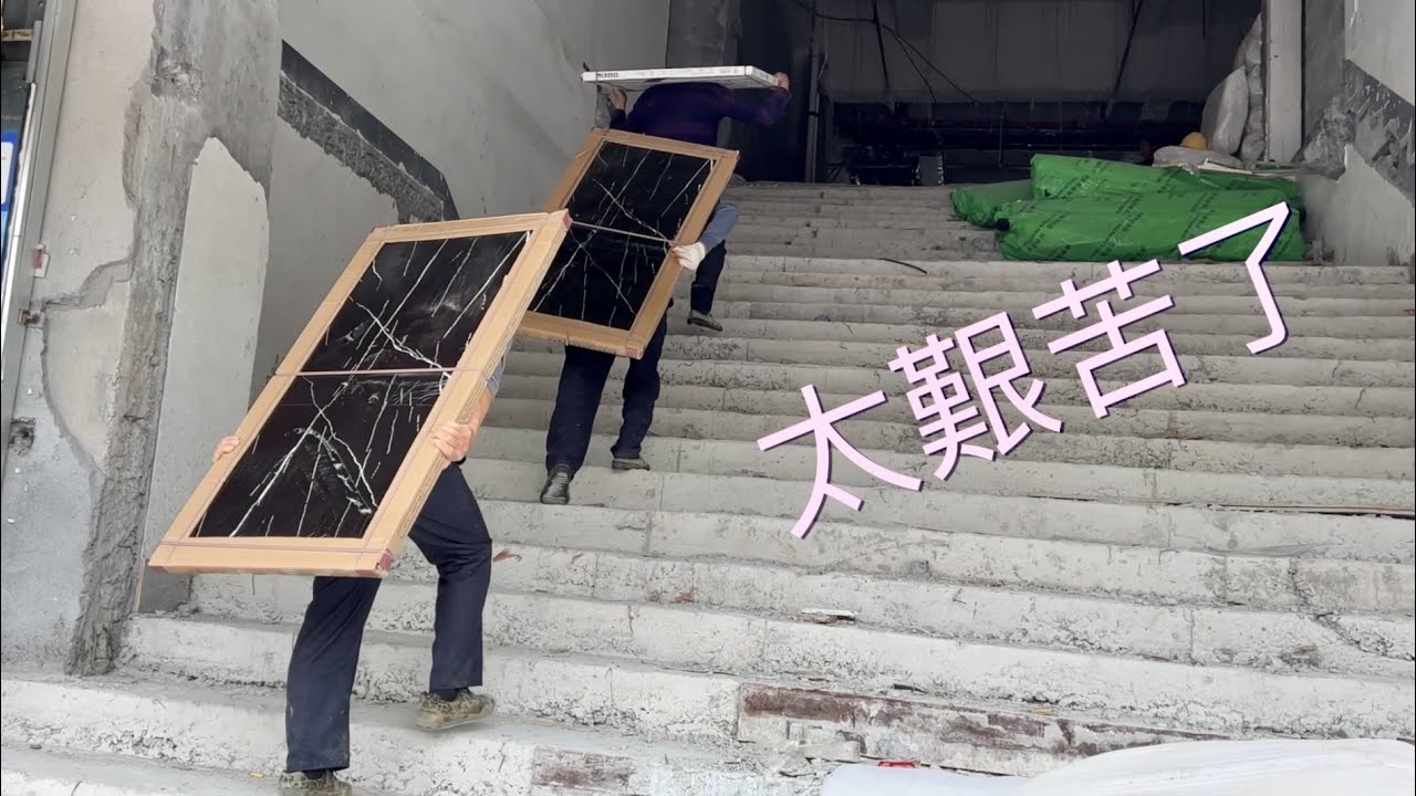 爛尾樓市場欠債，破產清算。農民工的艱辛，廉價的勞動力