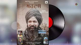 Ardaas | Guri Dhaliwal | Chamkila Austria | 90d Music | Latest Punjabi song 2020
