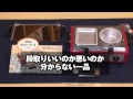 タイムスリップ・昭和家電　増田健一コレクション