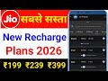 2026 jio sabse sasta recharge plan | jio only calling recharge plan | jio cheapest plan for calling