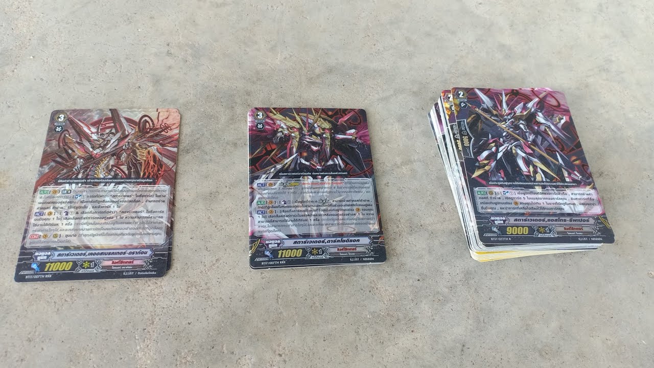 cardfight vanguard link joker star vader set 2