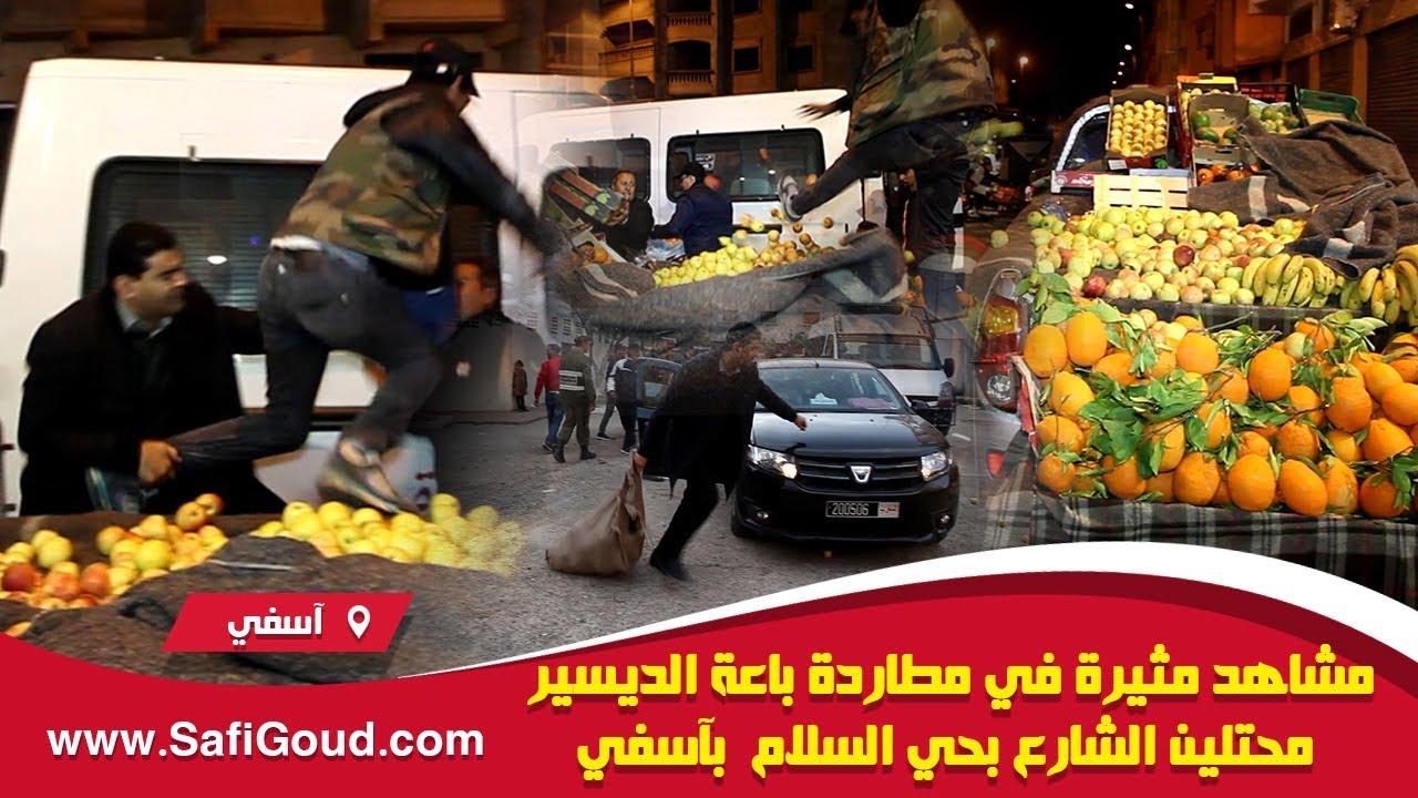 مشاهد مثيرة في مطاردة باعة الديسير محتلين الشارع بحي السلام بآسفي