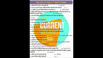 SSC GD ANALYSIS TODAY | 17 February 3rd shift Analysis | SSC GD Analysis Today 2025 | #ssc #sscgd