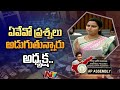 CM YS Jagan efforts to strengthen healthcare facilities: Minister Vidadala Rajini
