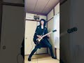 愛の寝台車(外道)テスト+ギター🎸