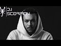 ريمكس ويجز بعودة ي بلادي Dj Scorpion 