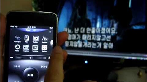 Remote controlling KMPlayer by iPhone/iPod Touch