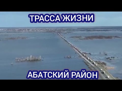 Ишим тюменская область новости