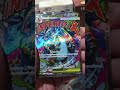 เปิดการ์ด pokemon #pokemon #การ์ด #pokemoncard #เปิดการ์ด #การ์ดPokemon#เปิดการ์ดโปเกม่อน