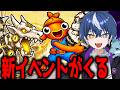 管理者イベントリレー二日目【フォートナイト/ブレインロット】