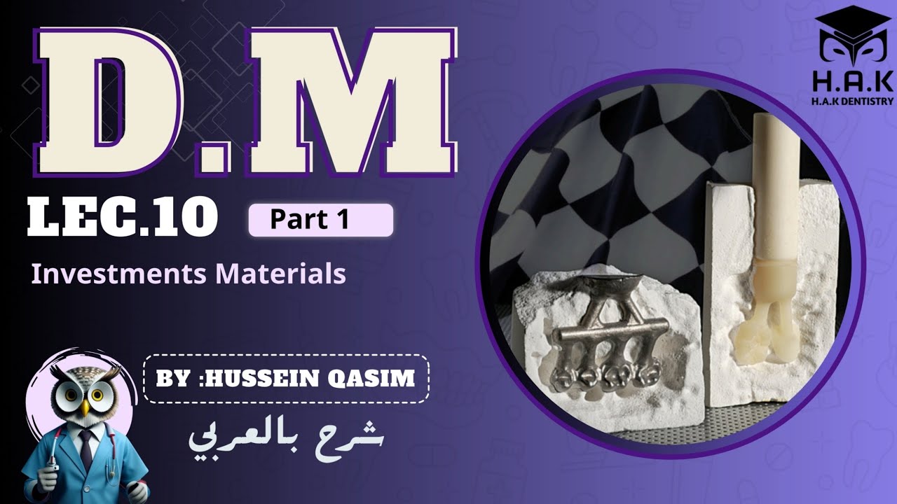Lec.10 || Investment Materials || Part 1 طب أسنان مرحلة ثانية