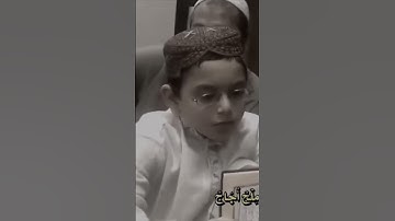 يحاكي الشيخ محمد ايوب رحمه الله وكأنه هو 😍 | تلاوة حجازية بديعة من سورة فاطر للقارئ : عاصم بني خالد