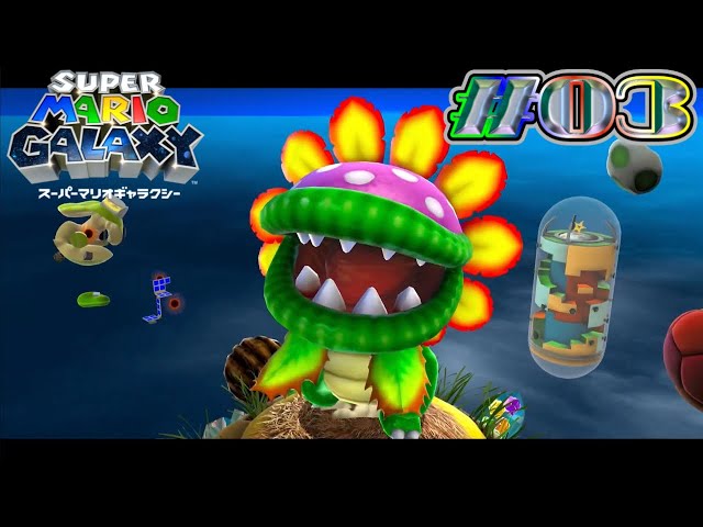 03【スーパーマリオギャラクシーSwitch版】 - YouTube