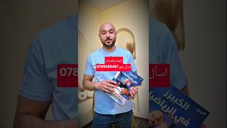 كورس كثير رح يفيدكم