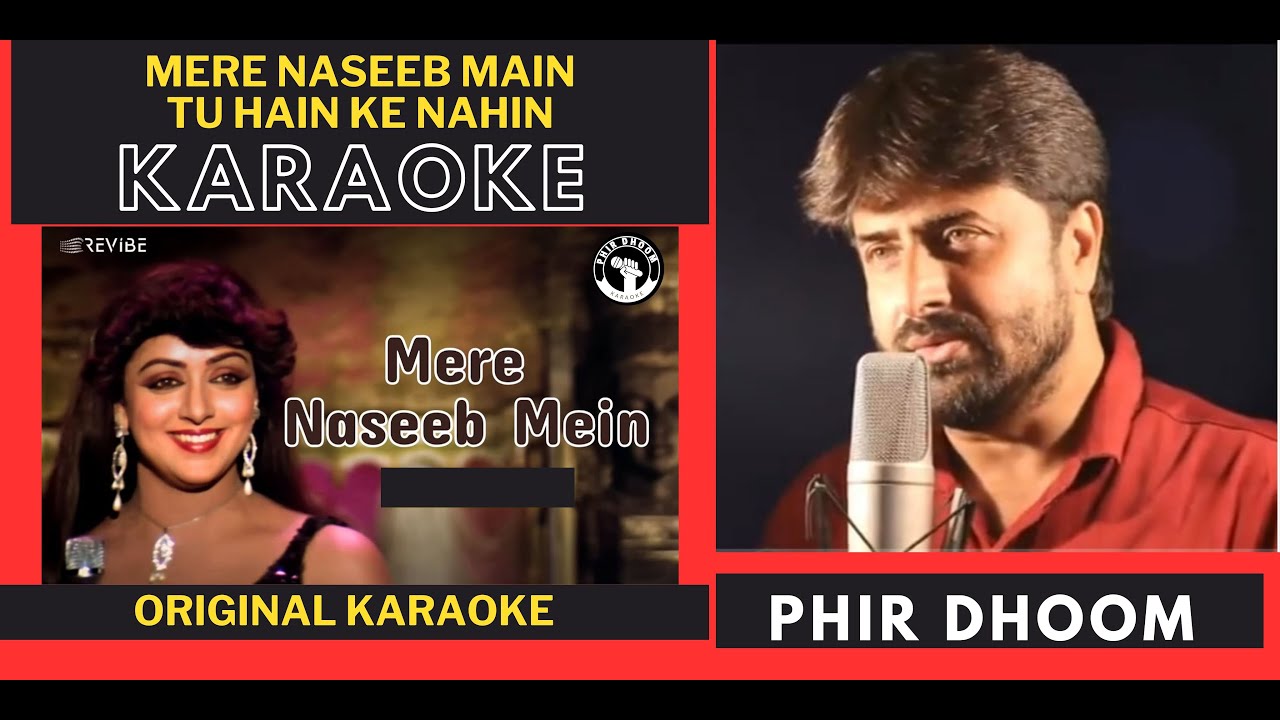 Mere Naseeb Mein Tu Hai Ke Nahin Karaoke With Lyrics | Naseeb | Lata Mangeshkar