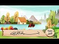 92 سورة الليل مكررة ثلاث مرات المصحف المعلم الشيخ الحصرى رحمه الله mp3
