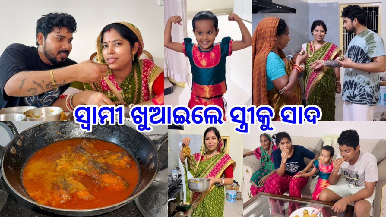 ସାଦ ଖିଆ ସରିଲା Pomfret ମାଛ ଖୁଏଇଲି ଶୁଭଙ୍କୁ @DpEatingShow 