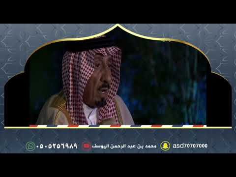 قصة نمر بن عدوان