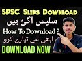 SPSC SLIPS DOWNLOAD|HOW TO DOWNLOAD SPSC NEW SLIPS|ASI SLIPS DOWNLOAD|SPSC JOBS IN SINDH