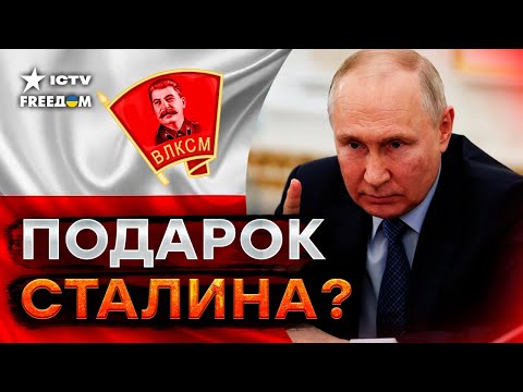 ЭЙ, ПОЛЯКИ, благодарите Россию за... ОЧЕРЕДНОЙ исторический БРЕД из уст Путина