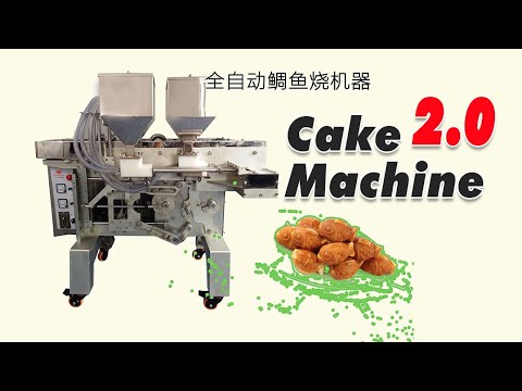 Automatic Cake Making Machines taiyaki machine | cake maker | Snack ...