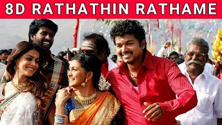 Rathathin Rathame | Velayudham | Vijay | Genelia D&#39;Souza | Vijay Antony | 8D Song | Music 360*