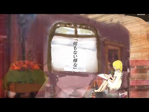 何もない様な【人狼j】