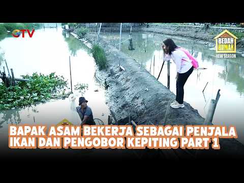 Bapak Asam Bekerja sebagai Penjala Ikan dan Pengobor Kepiting Part 1 | Bedah Rumah