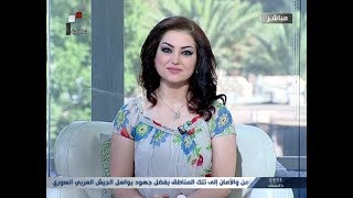 صباح الخير 18-7-2017 تقديم صفاء أحمد و رايسا الحسن