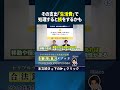 その支出「生活費」で処理すると損をするかも