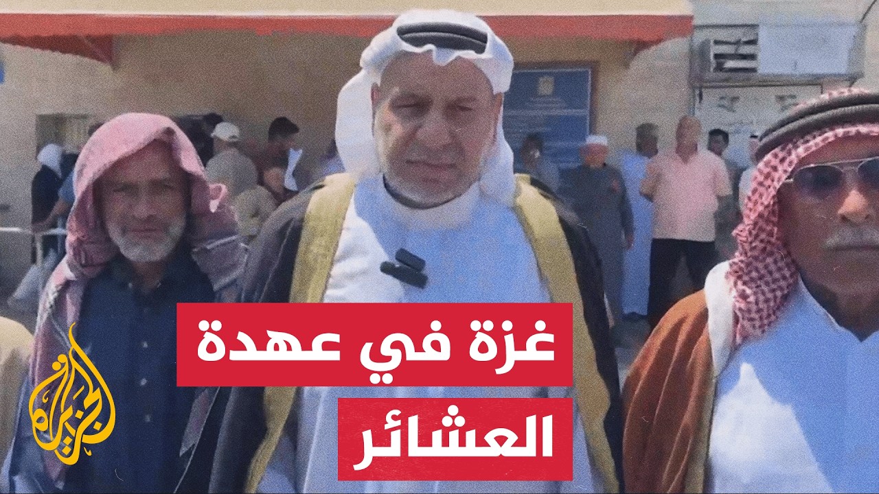 ������ ������ ������ ���: ������� ���� ���� �� ���� ������� �������� ����������
 - نشر قبل 8 دقيقة