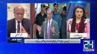 Why Again Big Changes In Federal Cabinet? | Najam Sethi Show | 15 Dec 2021 | 24 News HD