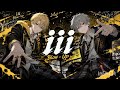 【歌ってみた】iii / Blow - Up