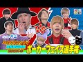 ぽんこつアイドルたちがポーカーフェイスに挑戦!かっこいい?やっぱりぽんこつ??