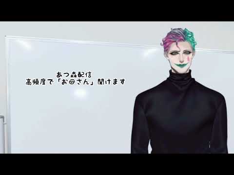 奥様たちを口説くジョー・力一まとめ