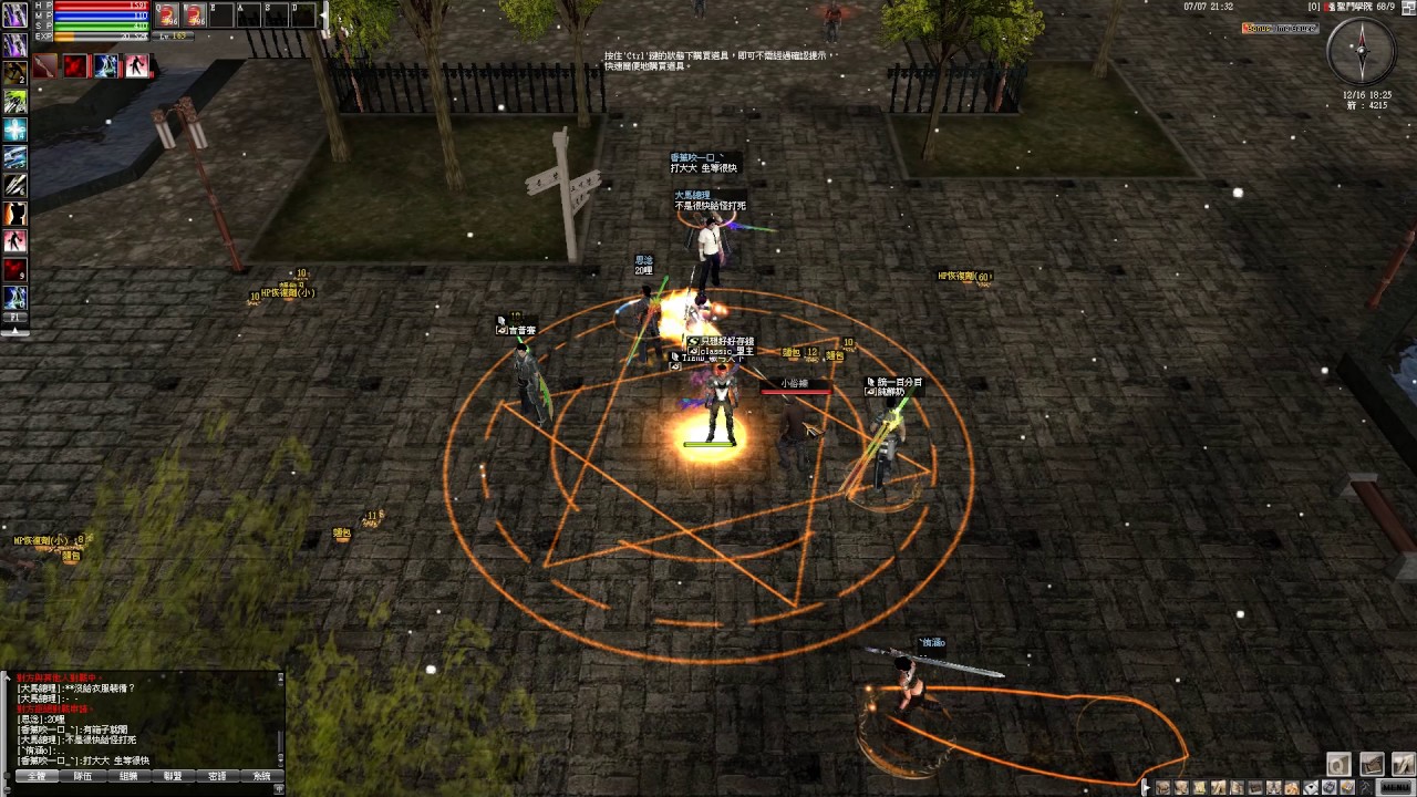 春香亂online Youtube